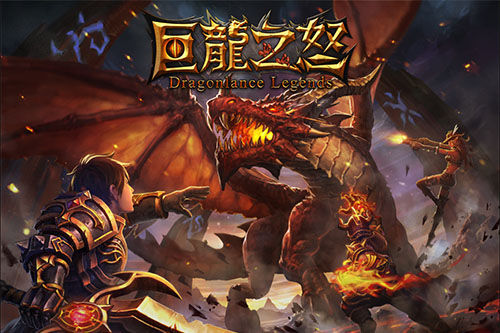横版格斗现惊世大作 《巨龙之怒》即将震世来袭