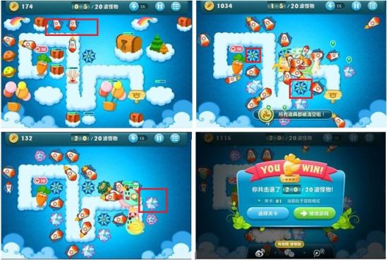 《保卫萝卜》挑战主题第1关布阵图