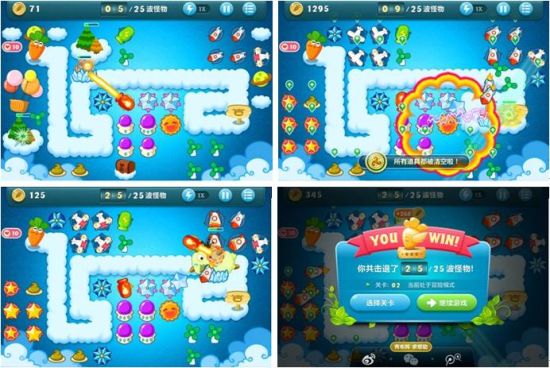 《保卫萝卜》挑战主题第2关布阵图