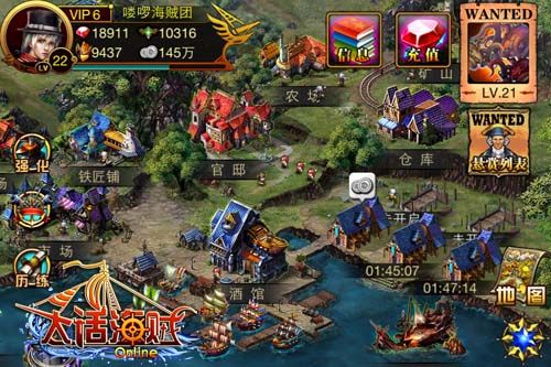 成就蓝色梦想 《大话海贼》新版本即将更新