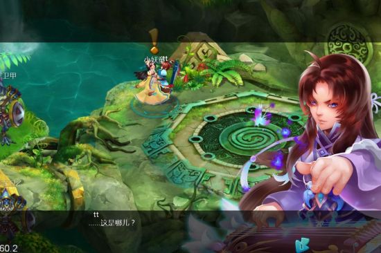 手游《凡仙》App君临天下6月14日公测
