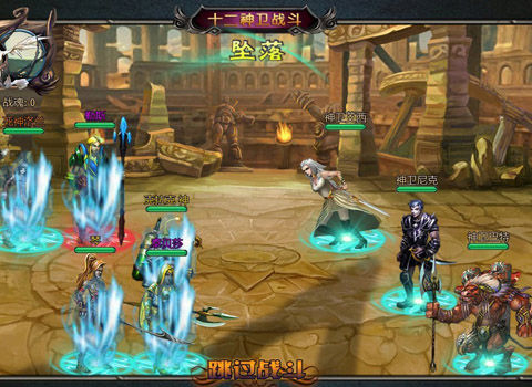 最Man手游《神战HD+》3.0新版火爆来袭