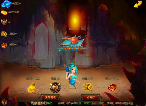 最Man手游《神战HD+》3.0新版火爆来袭