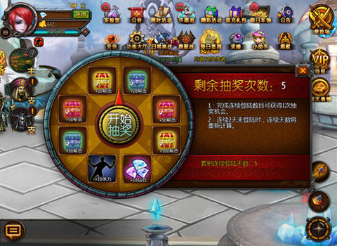 最Man手游《神战HD+》3.0新版火爆来袭