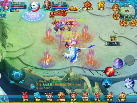 手游《仙落凡尘》萌宠带你畅游仙境