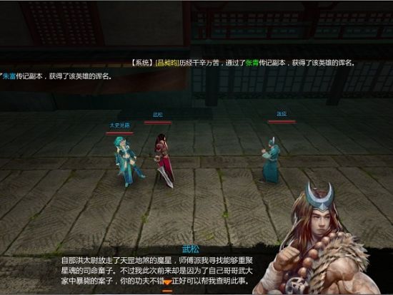 初探安卓手游《YY水浒》 携手英雄玩转世界