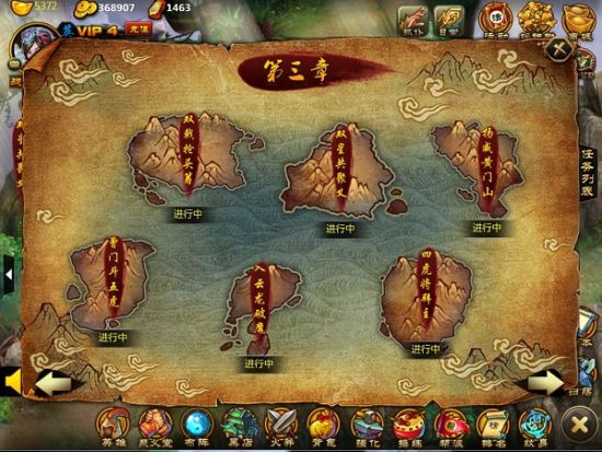 初探安卓手游《YY水浒》 携手英雄玩转世界