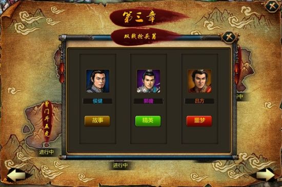 初探安卓手游《YY水浒》 携手英雄玩转世界