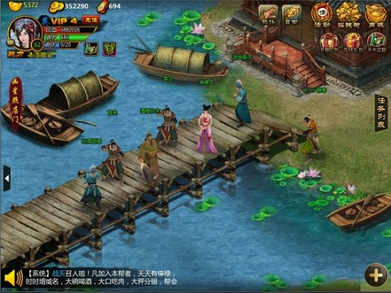 初探安卓手游《YY水浒》 携手英雄玩转世界