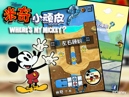 鳄鱼小顽皮第三部亮相 迪士尼解谜新作即将登场