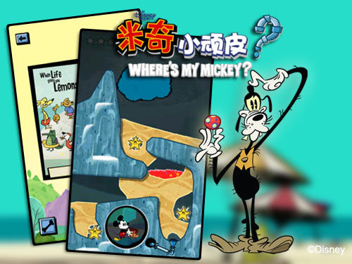 鳄鱼小顽皮第三部亮相 迪士尼解谜新作即将登场