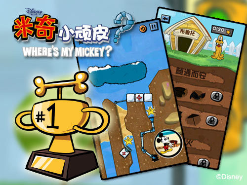 鳄鱼小顽皮第三部亮相 迪士尼解谜新作即将登场