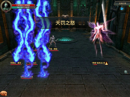 地下城式战斗 《龙战》特色玩法解析