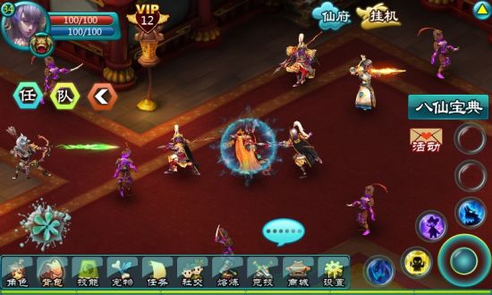 不删档内测 手游《逍遥八仙》周末震撼上线