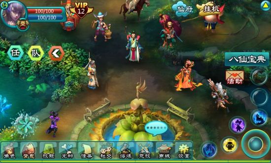 不删档内测 手游《逍遥八仙》周末震撼上线