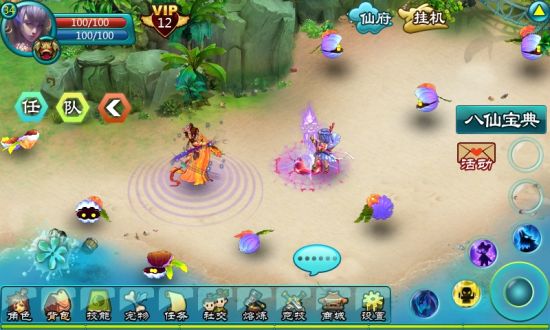 不删档内测 手游《逍遥八仙》周末震撼上线