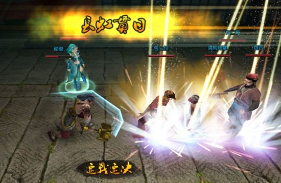 《YY水浒》职业大曝光