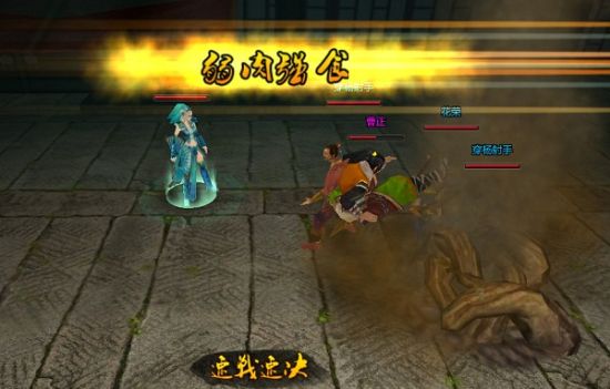 《YY水浒》职业大曝光