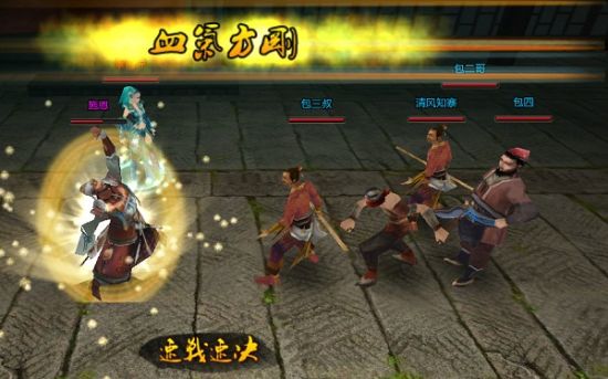 《YY水浒》职业大曝光