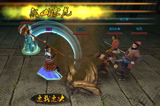 《YY水浒》职业大曝光