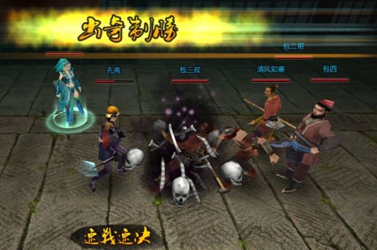 《YY水浒》职业大曝光