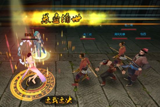 《YY水浒》职业大曝光