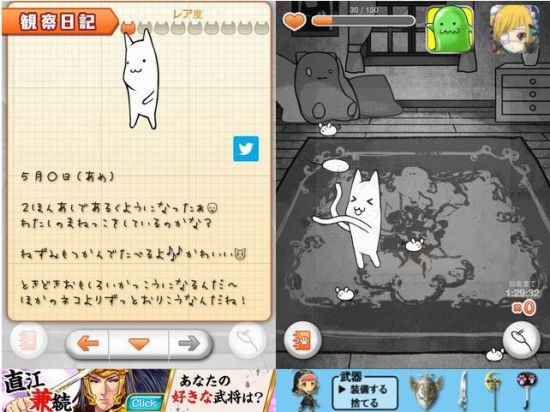 日本手机游戏多奇葩之重口养成游戏