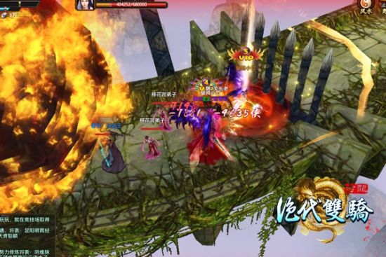 U3D武侠页游《绝代双骄》游戏战斗截图