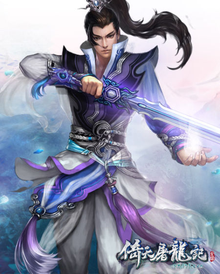 全新【武当男】原画首度曝光