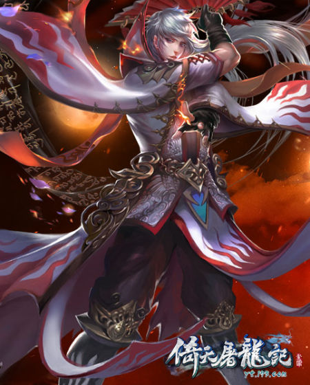 全新【逍遥男】原画首度曝光