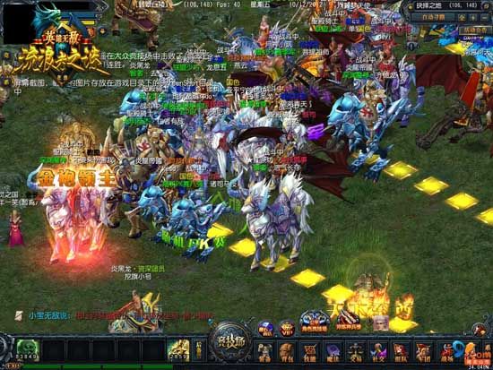 《英雄无敌在线》新服火爆