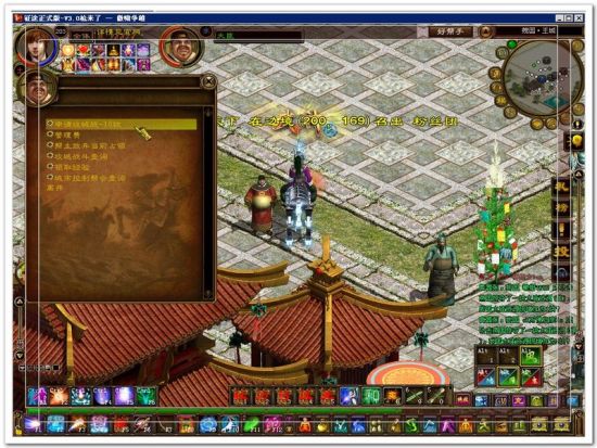 成王败寇，揭秘《征途》王者之路