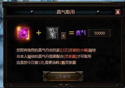 《秦美人》美人相伴战江湖