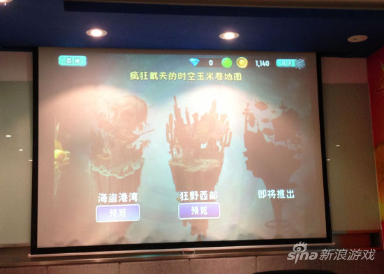 更多的地图将会陆续推出，值得你的期待！