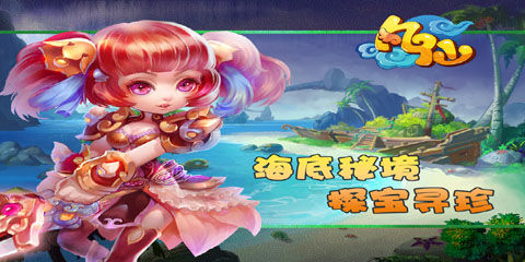 《凡仙》战宠升级 如何带领群贤迅速升仙