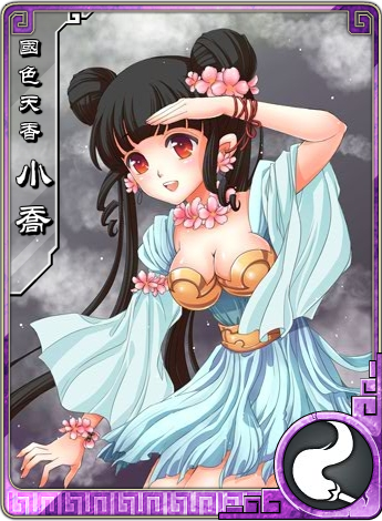 携三千红颜美人