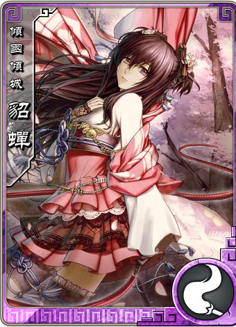 携三千红颜美人 穿越《名将无双》当主公