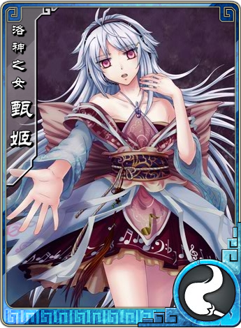 携三千红颜美人 穿越《名将无双》当主公