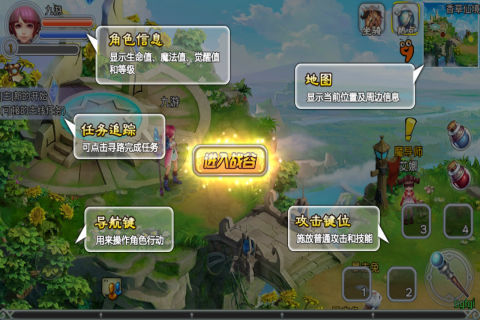 九游独家评测安卓手游《战谷》