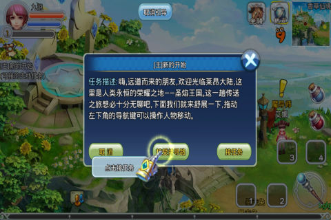 九游独家评测安卓手游《战谷》