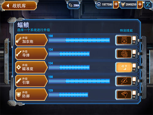 《合金风暴2》今日全球上线