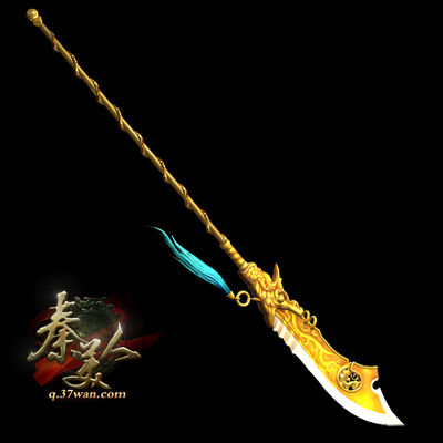 灼眼光芒令众人侧目