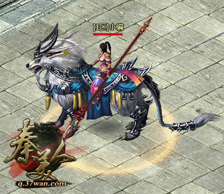 初阶骑兵装配效果