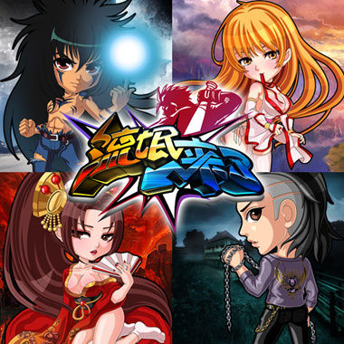 内测今日结束 《流氓来了》再掀卡牌手游浪潮