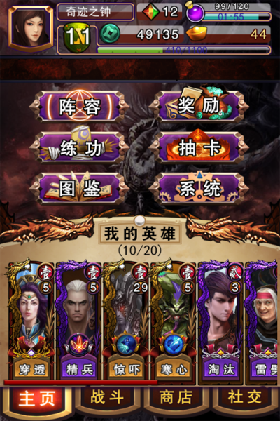 知名小说改编手游《神墓》16日首次封测