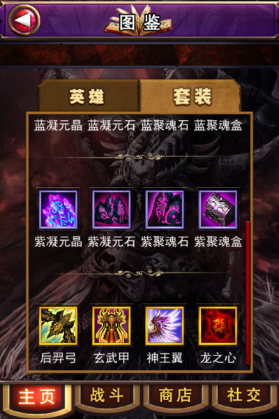 知名小说改编手游《神墓》16日首次封测