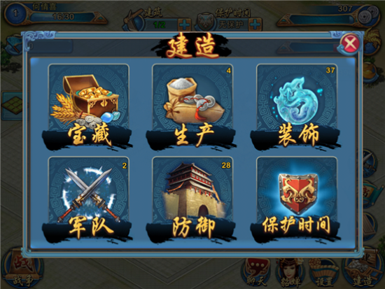 排兵布阵听你指挥 帝国血战开启手游新纪元