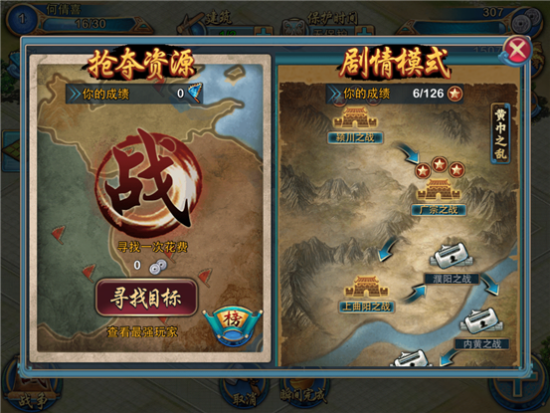 排兵布阵听你指挥 帝国血战开启手游新纪元
