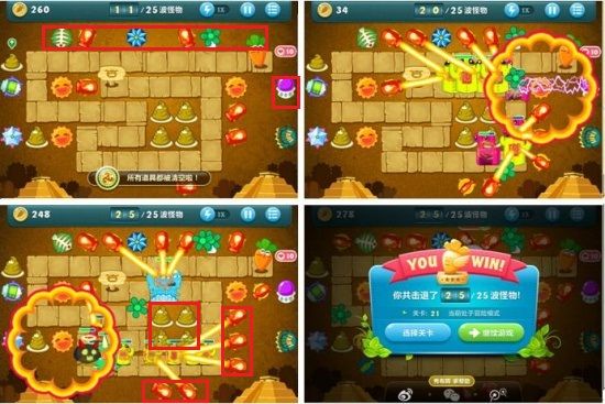 《保卫萝卜》挑战主题第21关布阵图