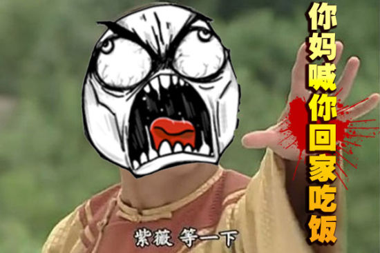 细数那些亮瞎人眼的页游广告